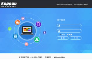 數字化時代的軟件生態 物流、商業與娛樂的融合