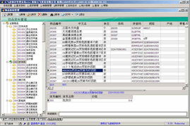 文體用品管理軟件與硬件集成解決方案