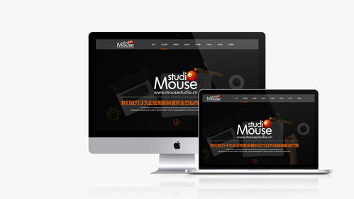 公關公司網站設計 打造專業形象與信任感的網站建設策略