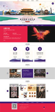 網(wǎng)站設(shè)計 從藍(lán)圖到上線，全方位解讀網(wǎng)站建設(shè)