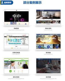 豬八戒網(wǎng) 一站式解決網(wǎng)站制作與網(wǎng)頁設(shè)計需求，模板建站助您快速啟航