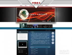 精通網站全流程 從建設、設計到維護與推廣的深度實踐